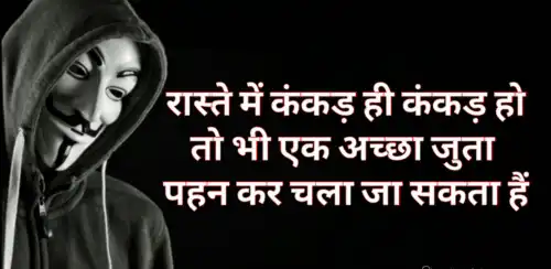 Best Inspirational Speech Dialogue WhatsApp Status