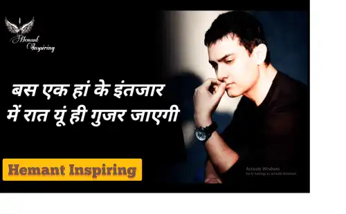 Best Motivational speech by Amir Khan 90s Melody Video Status