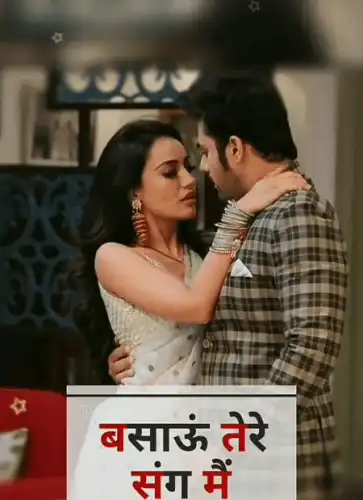 Bulave Tujhe Yaar Aaj Meri Galiyan Song Status-Serial Status