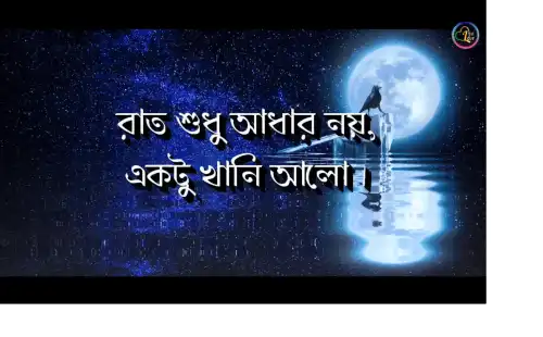 Good Night Love Status Tamil Good Night Song