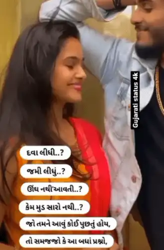 Gujarati Song Tari Ankh No Afini-Gujarati Status Video-Gujarati Status Song