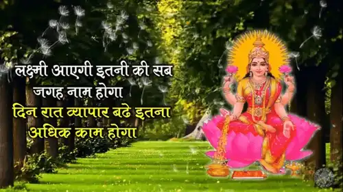 Happy Dhanteras Wishes WhatsApp Status Video