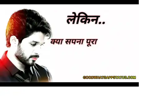 Har_Insan_sapna_dekhta_hai_dialo_-_Surya_the_soldier_Motivational_Video_thumbnail.webp