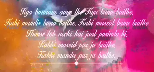 Holi Ke Din Video Status