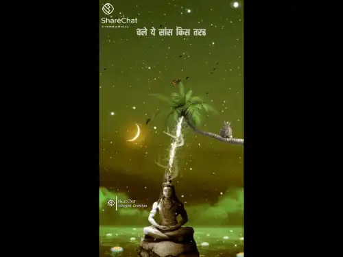 Jay Ho Jay Ho Shankra WhatsApp Status Video