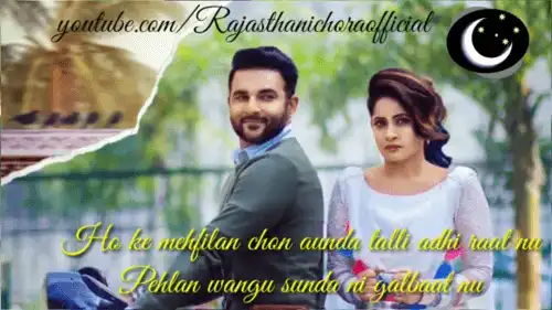 Kehndiyan Saheliyan WhatsApp Video