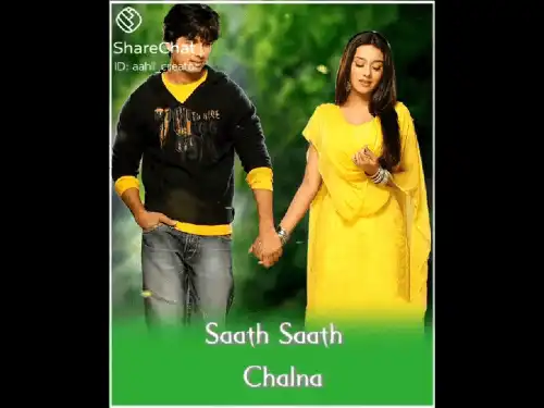 Kesi Bhi Ho Raahe Sath Sath Chalna - Jeena Sirf Mere Liye WhatsApp Status Video