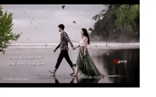 Kono_Rupkothar_O_Deshe_Bengali_Video_Status_thumbnail.webp