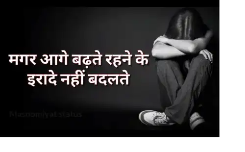 Koshish_karo_Motivational_Whatsapp_Status_thumbnail.webp