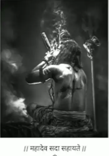 Mahadev Alakh Niranjan Song WhatsApp Status