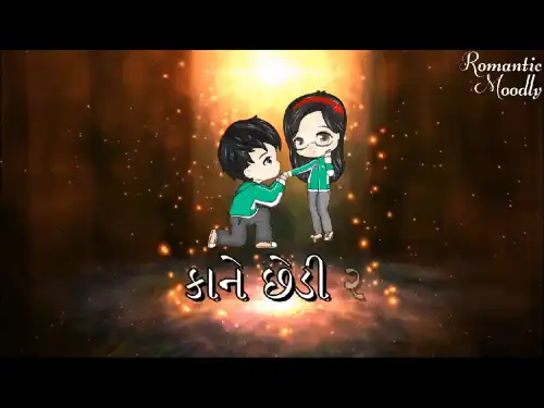Mane Ekli Jani Ne Kaane Chhedi Re Gujatati Whatsapp Status Video