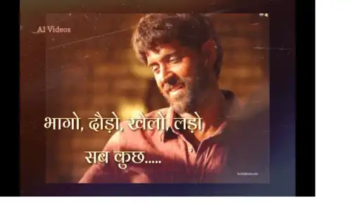 Match Khatm Hone Se Pehle Puri koshish Karo - Super30 Motivational Whatsapp Status