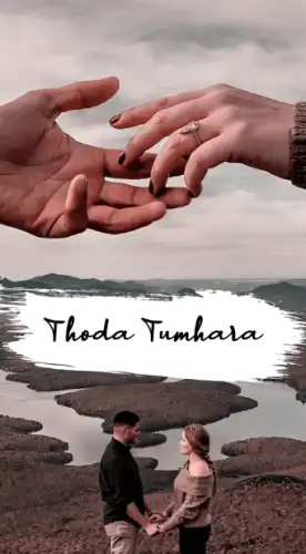 Mera Pyar Tera Pyar Song-Sad Song-Heart Touching Video