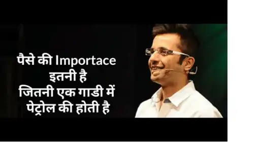 Na_Bhagna_hai_naa_rukna_hai_Sandeep_Maheshwari_Motivational_Status_thumbnail.webp