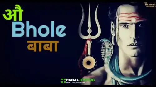 O_Bhole_Baba_Bhuto_Ke_Raja_,_Nache_Barat_Me_Teri_Sapon_Ke_Raja_WhatsApp_Status_thumbnail.webp