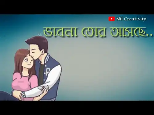 Parbona Bengali Whatsapp Status Video