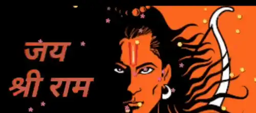 Rag Rag Me Jo Khun Bahe He Song Status-Instagram Reels For Ram Navami-Shorts Of Ram Navami