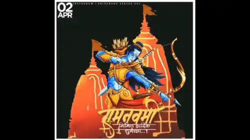 Ram_Mandir_Ram_Navami_Video_Status_thumbnail.webp