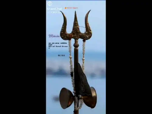 Shiv Tandav - Strotam Whatsapp Status Video