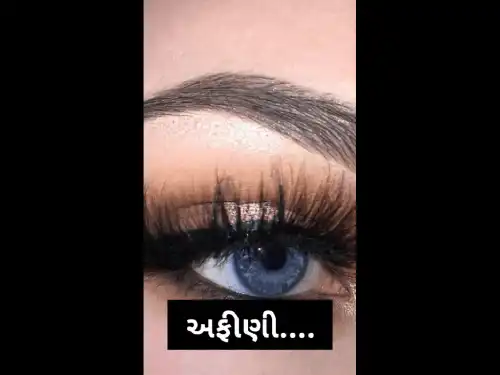 Tari Ankh No Afini Tara Bol No Bandhani Status Video