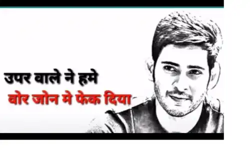 Zindagi Ek Jung hai Motivational Status Video