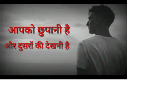 Zindagi_Whatsapp_ke_last_seen_jesi_hai_Motivational_Status_Video_thumbnail.webp